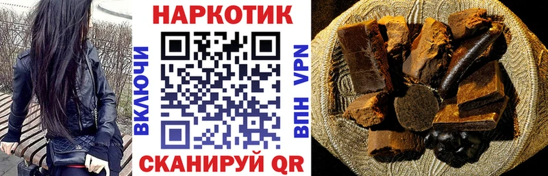 Магазины продажи наркотиков Макушино Метамфетамин Каннабис СОЛЬ Меф ГАШИШ