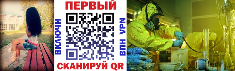площадка клад  Макушино  Amphetamine Розовый 