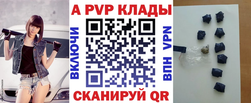 Alpha-PVP СК  блэк спрут маркетплейс  Макушино  купить наркоту 