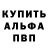 Метадон белоснежный murci422