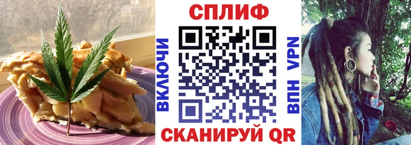 Печенье с ТГК марихуана Макушино