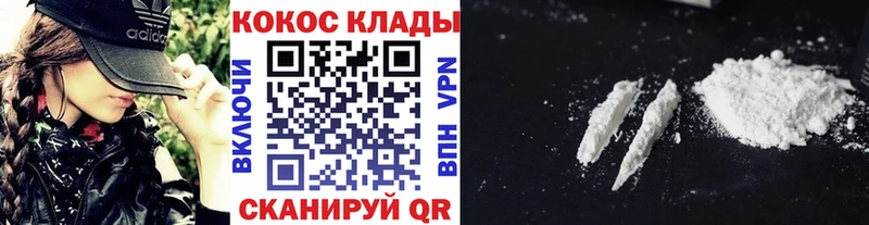продажа наркотиков  Макушино  сайты даркнета формула  Cocaine Fish Scale 