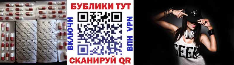 ЭКСТАЗИ таблы  продажа наркотиков  Макушино 