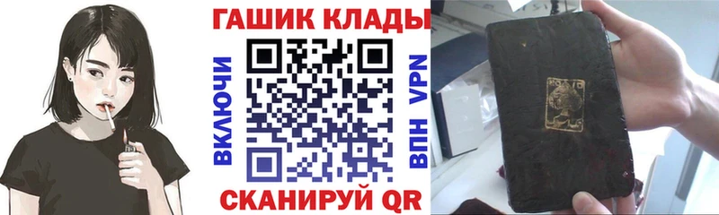 ГАШ 40% ТГК  МЕГА ТОР  Макушино 