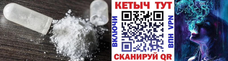 Кетамин VHQ  где купить наркоту  omg   Макушино 
