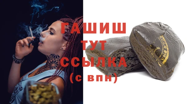 гашиш Алексеевка
