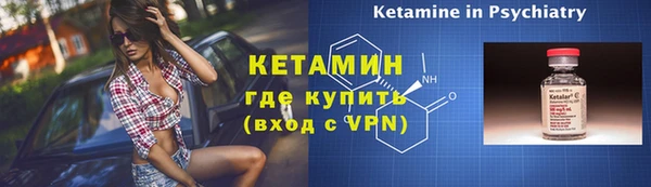 spice Надым