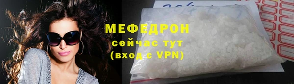 ALPHA PVP Навашино