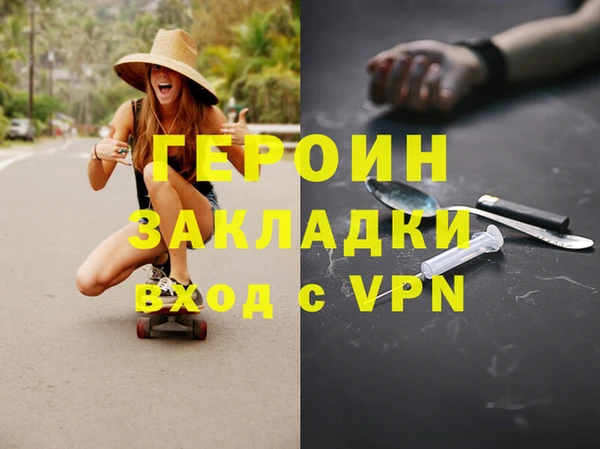 дистиллят марихуана Пролетарск