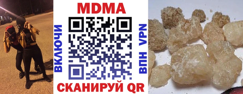 MDMA кристаллы  blacksprut ссылки  Макушино 