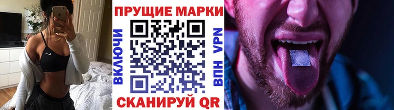 Марки N-bome 1,5мг Макушино