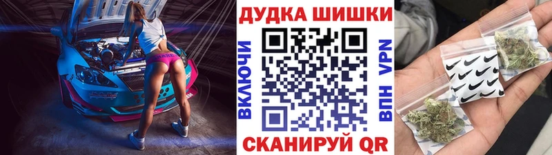 OMG ссылки  Макушино  Марихуана ГИДРОПОН  купить наркотики сайты 